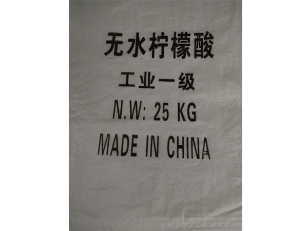 無(wú)水檸檬酸